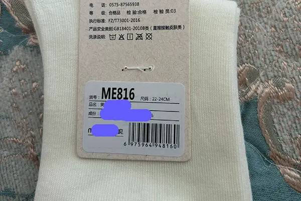 Sock barcode and size labels